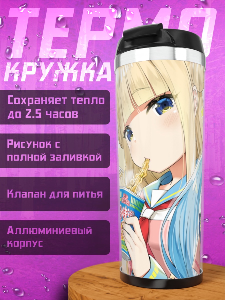 Термокружка Мику Хацунэ с едой