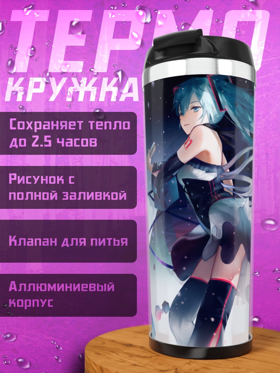 Термокружка Мику Хацунэ в космосе