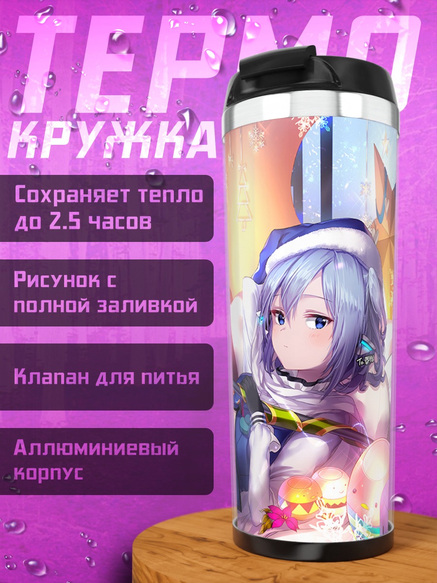 Термокружка Мику Хацунэ с тортом
