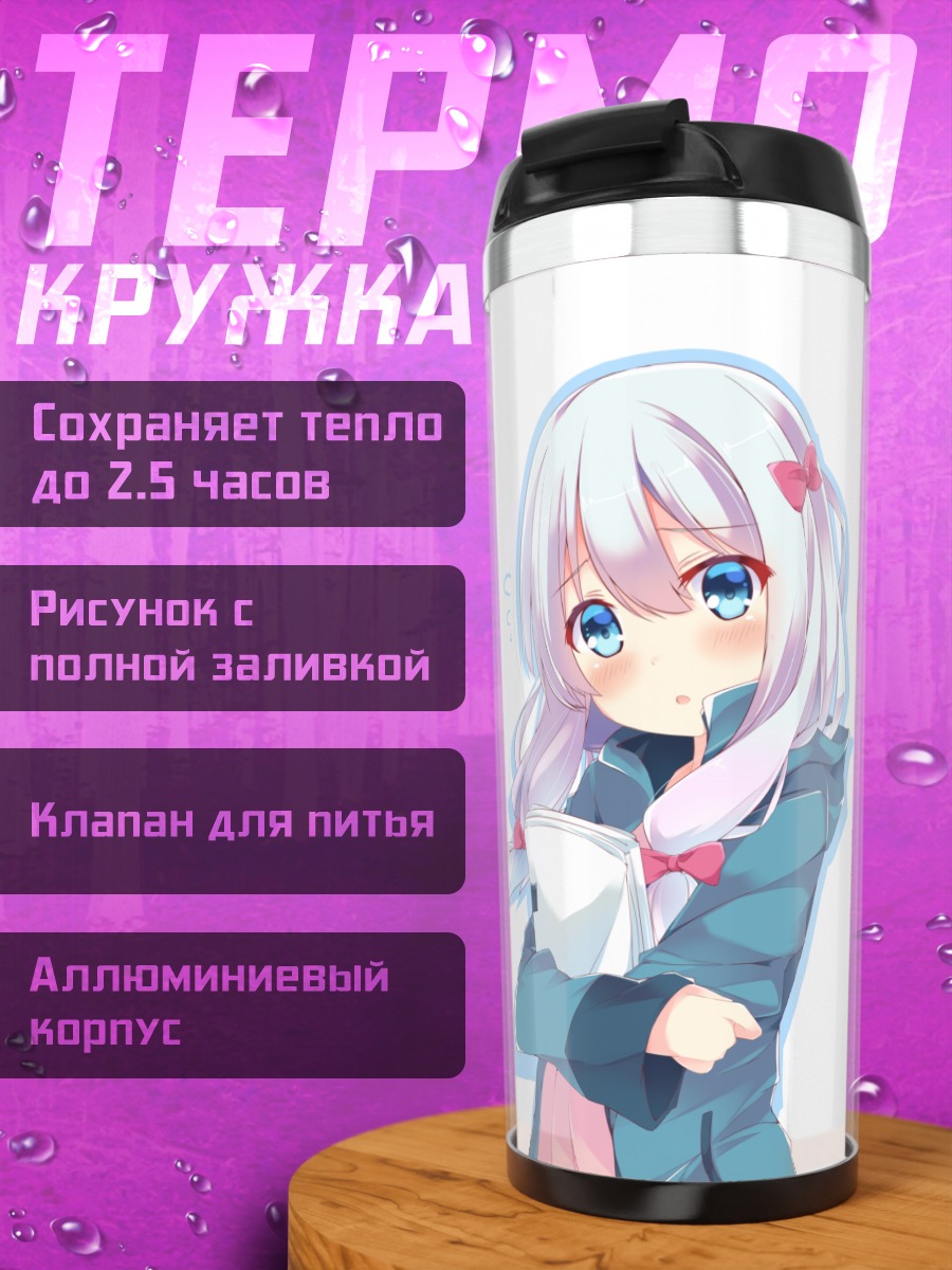 Термокружка Идзуми Сагири с планшетом