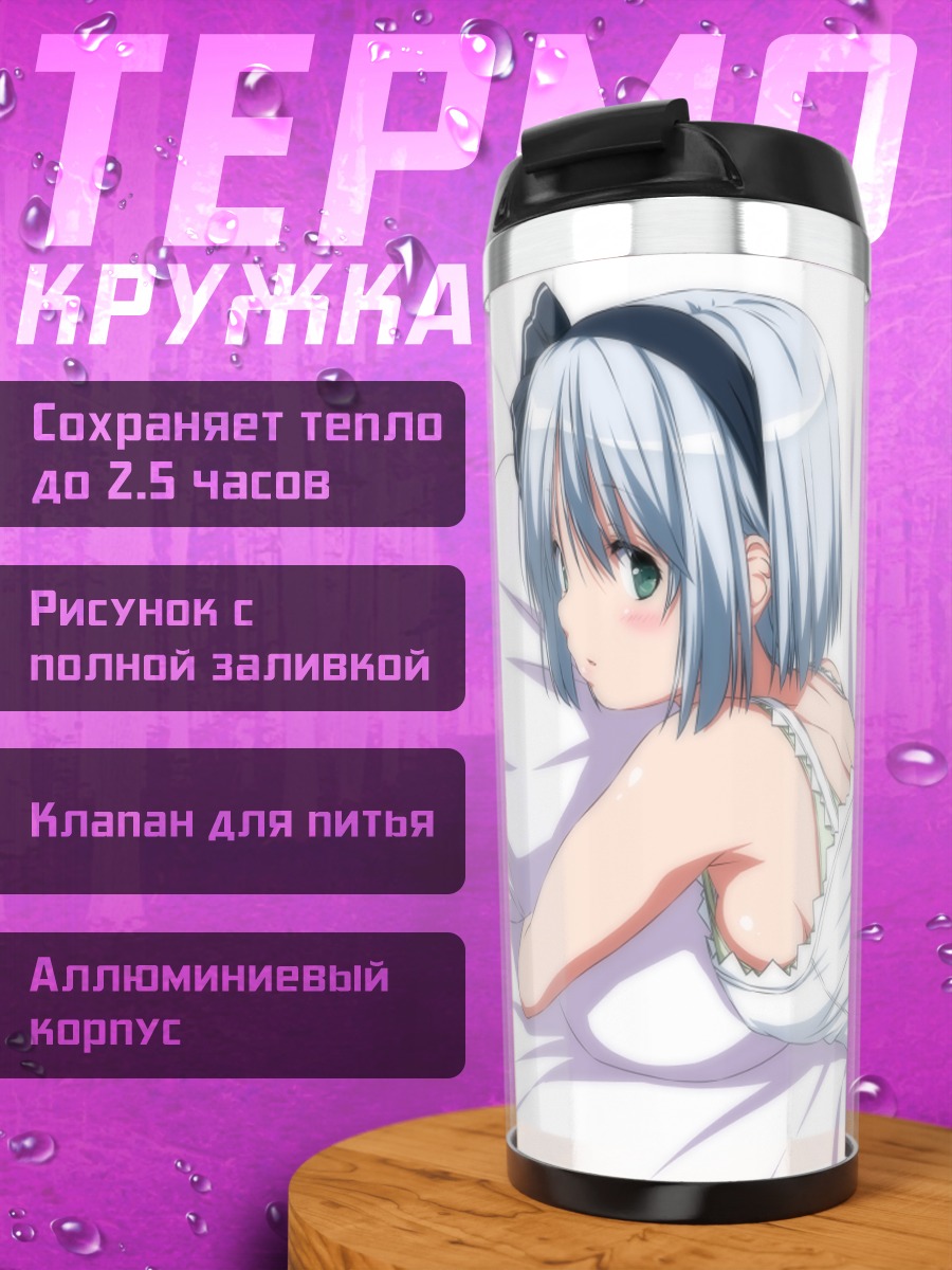 Термокружка Ёму Конпаку в белом
