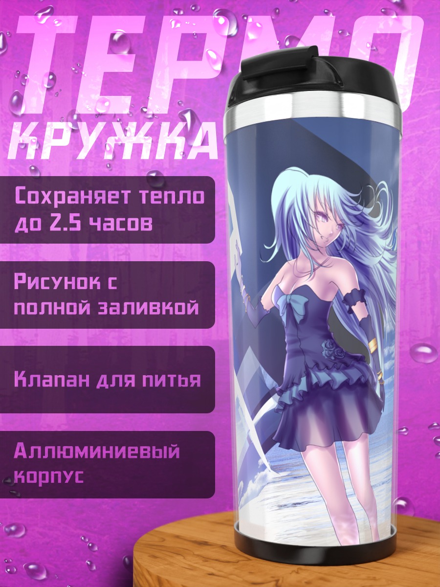 Термокружка Мику Хацунэ в цифровом мире