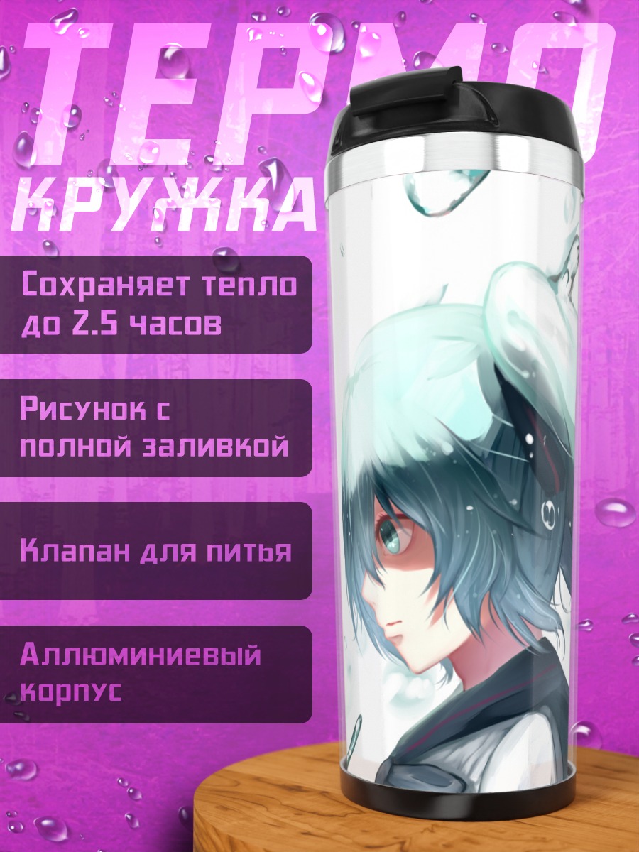Термокружка Мику Хацунэ в воде