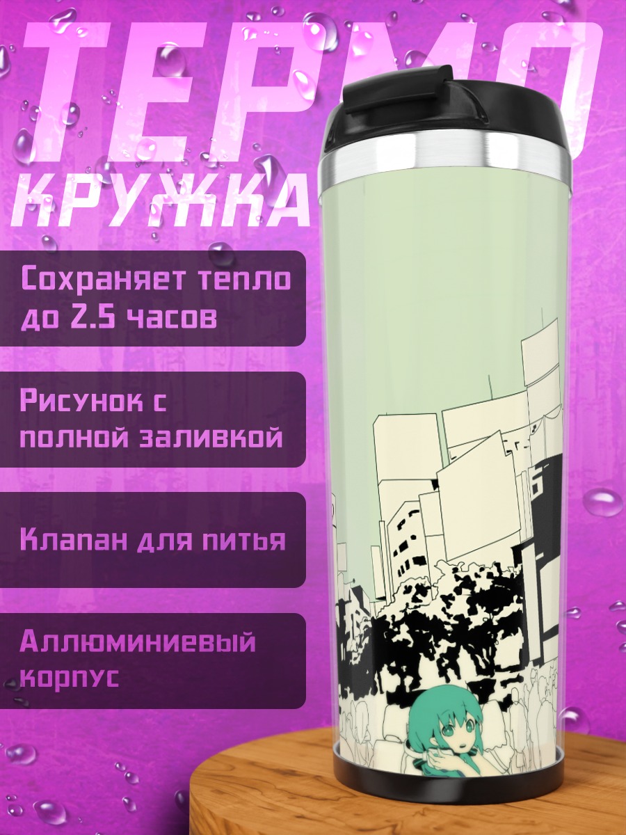 Термокружка Мику Хацунэ в городе