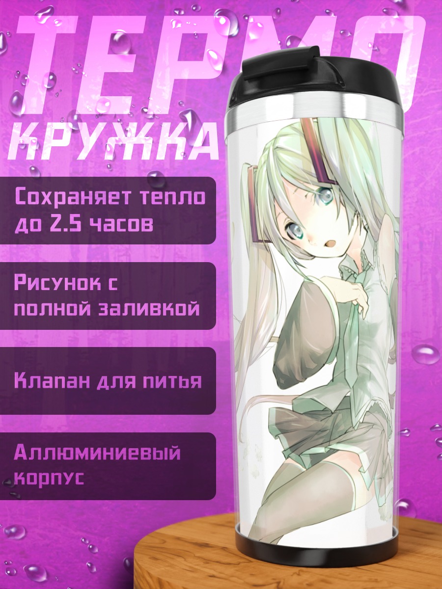 Термокружка Мику Хацунэ в цветах