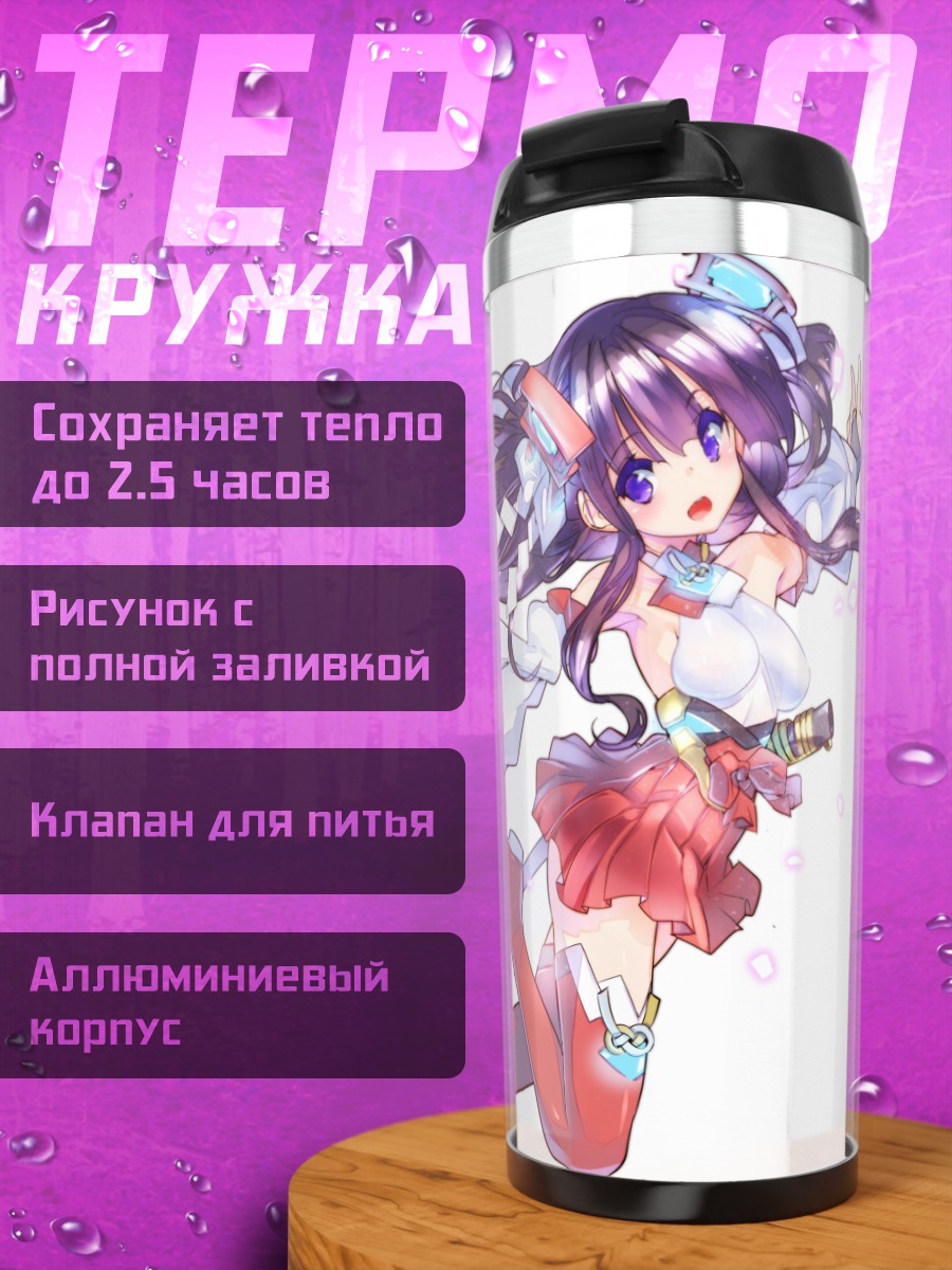 Термокружка Мику Хацунэ с катаной