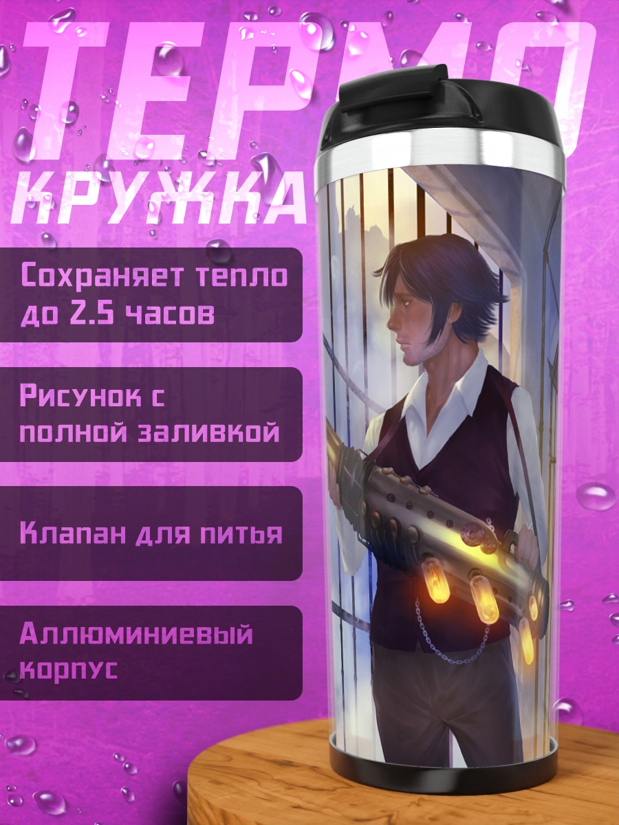 Термокружка Мику Хацунэ с оружием