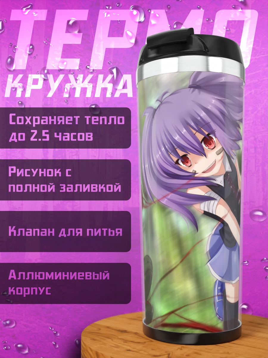 Термокружка Девушка с бензопилой