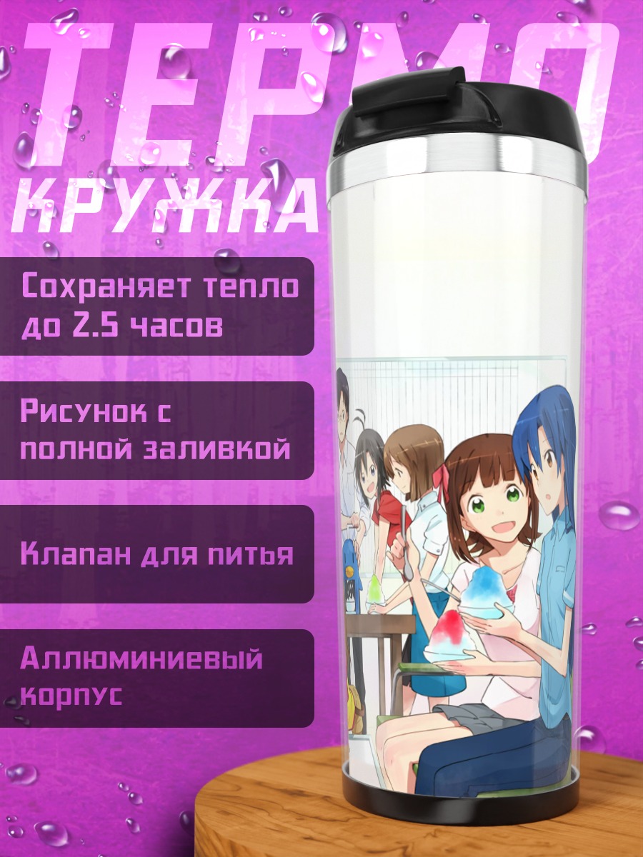 Термокружка Идолмастер за столом