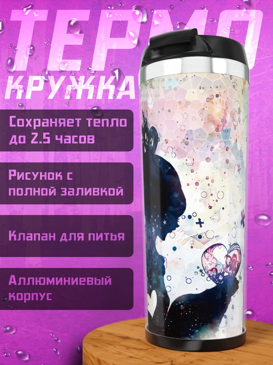 Термокружка Мику Хацунэ и луна