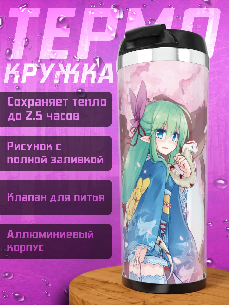 Термокружка Мику Хацунэ в кимоно