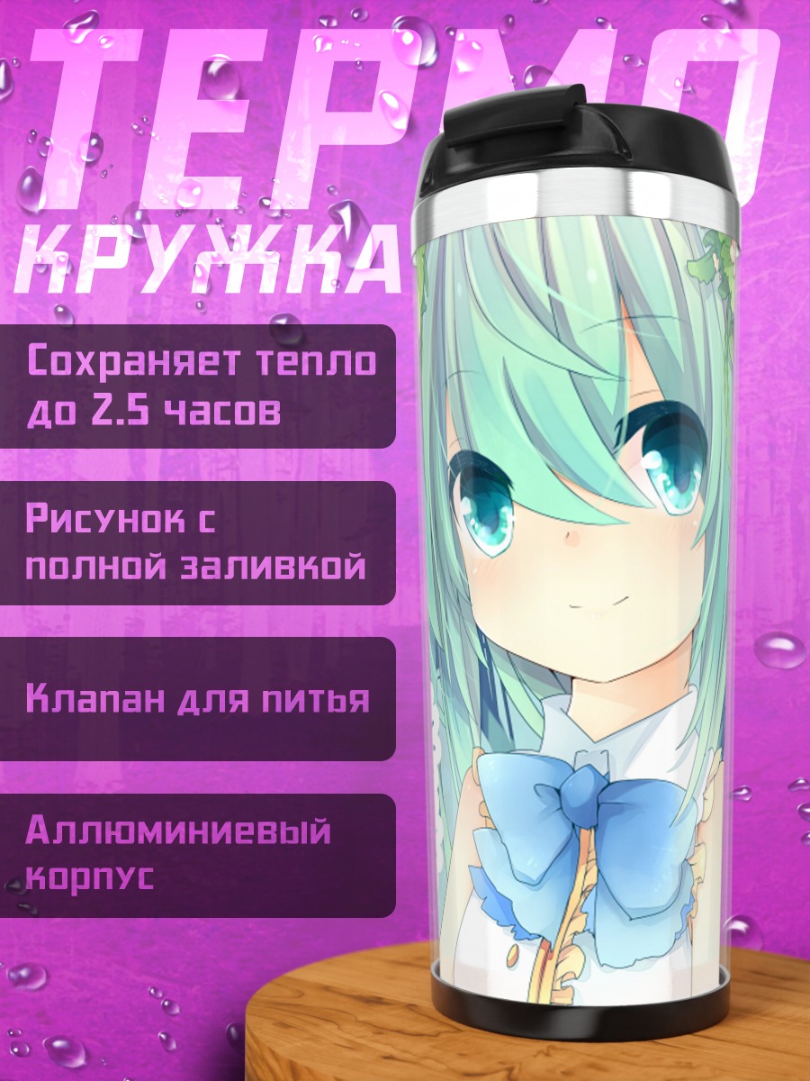 Термокружка Мику Хацунэ с цветами