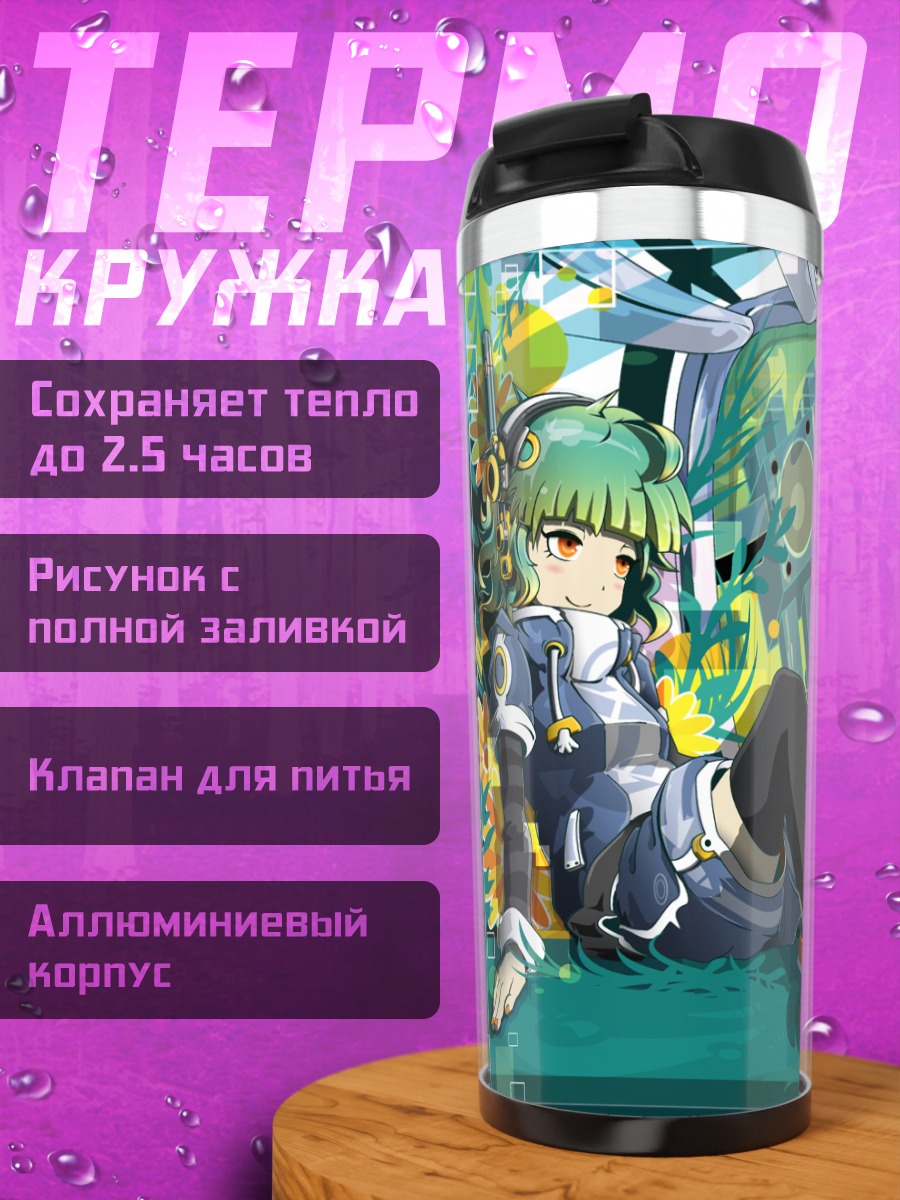 Термокружка Мику Хацунэ в цветах