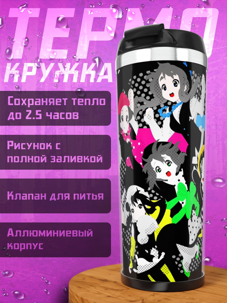 Термокружка K-On! Прыгай выше