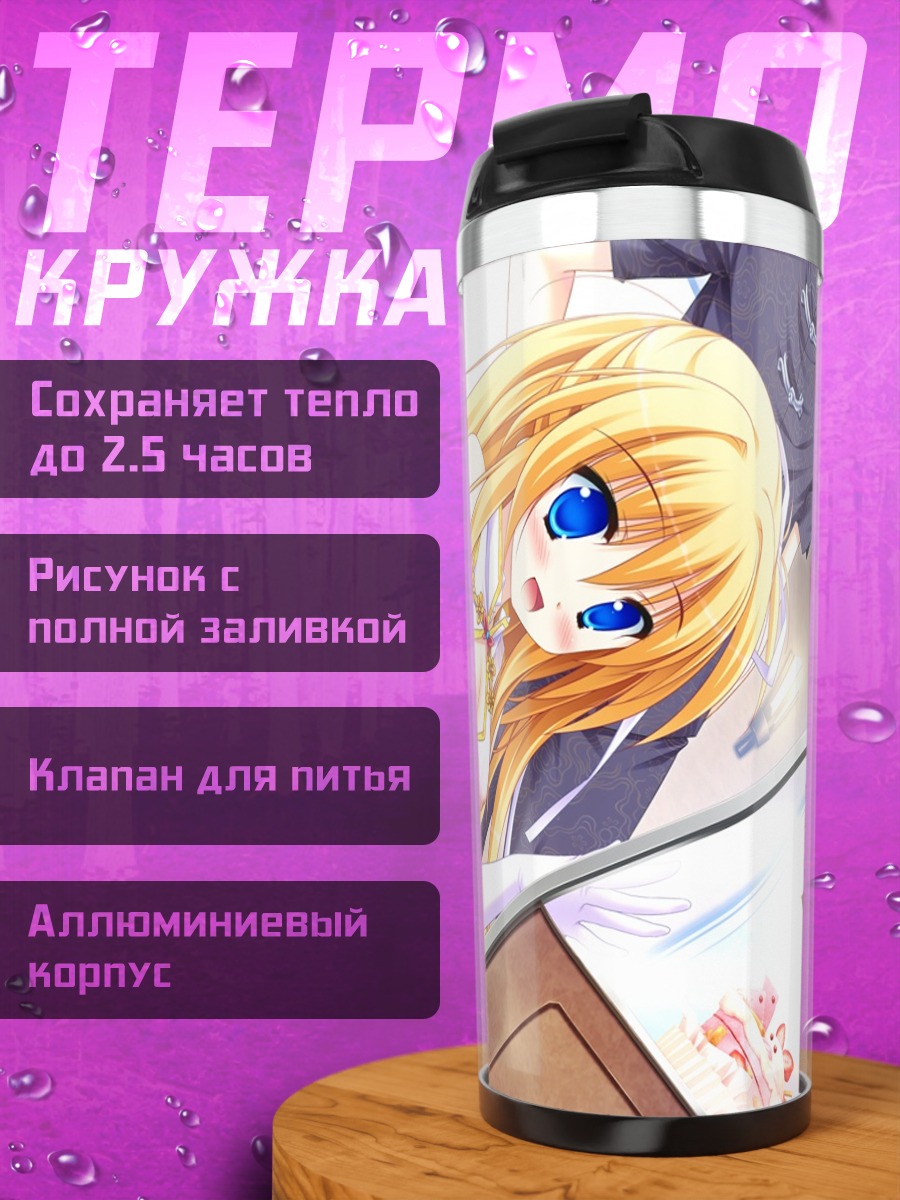 Термокружка Киса Хацушиба в белом
