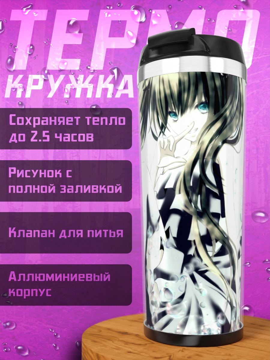Термокружка Мику Хацунэ в кристаллах
