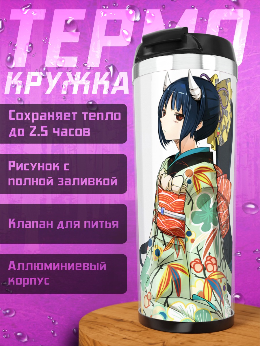 Термокружка Девушка в кимоно