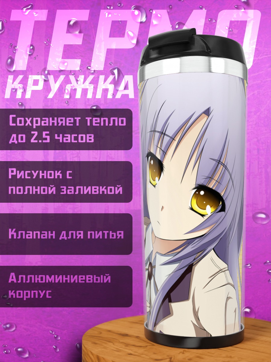 Термокружка Канадэ Тачибана