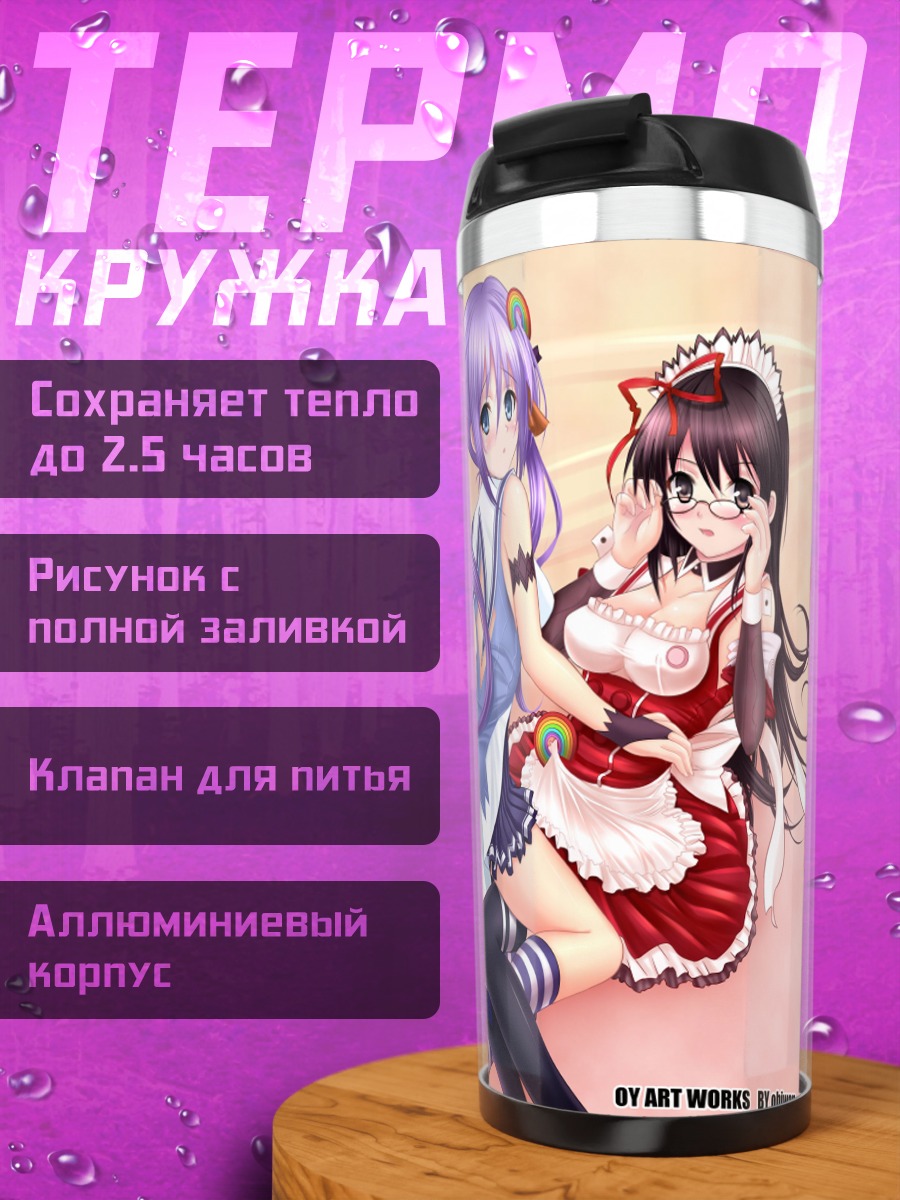 Термокружка Мику Хацунэ и подруги