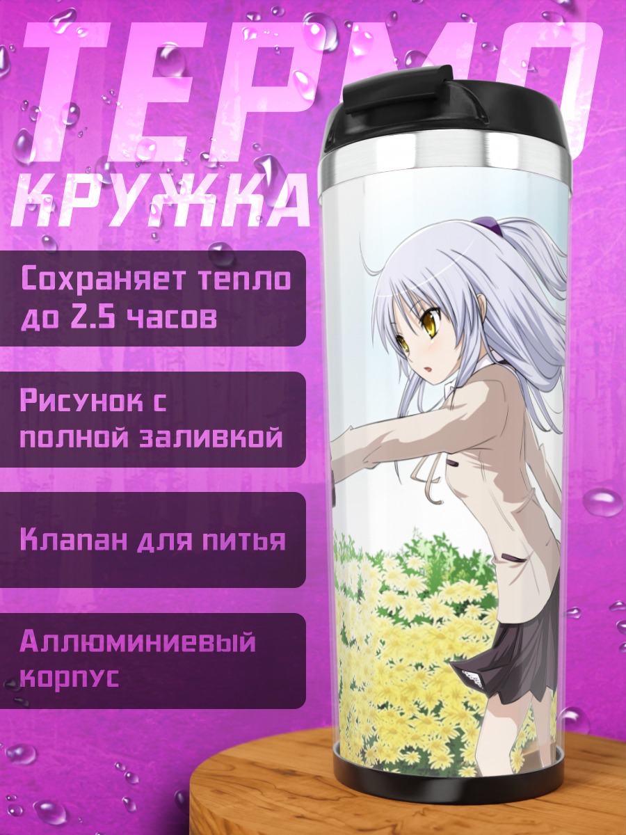 Термокружка Канаде Тачибана в цветах