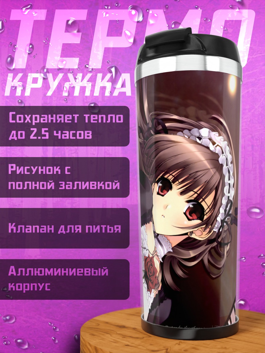 Термокружка Готическая горничная с розой