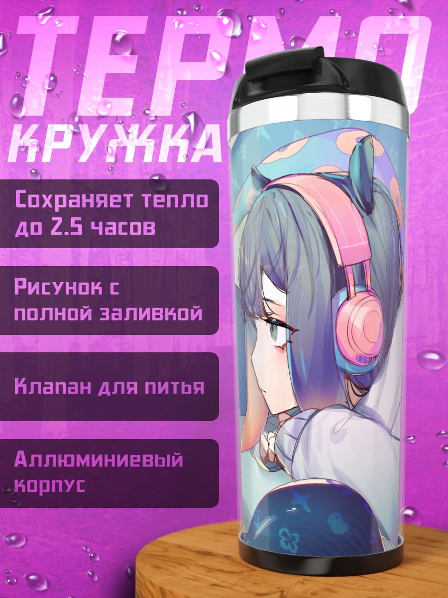 Термокружка Ина Ниномаэ за компьютером
