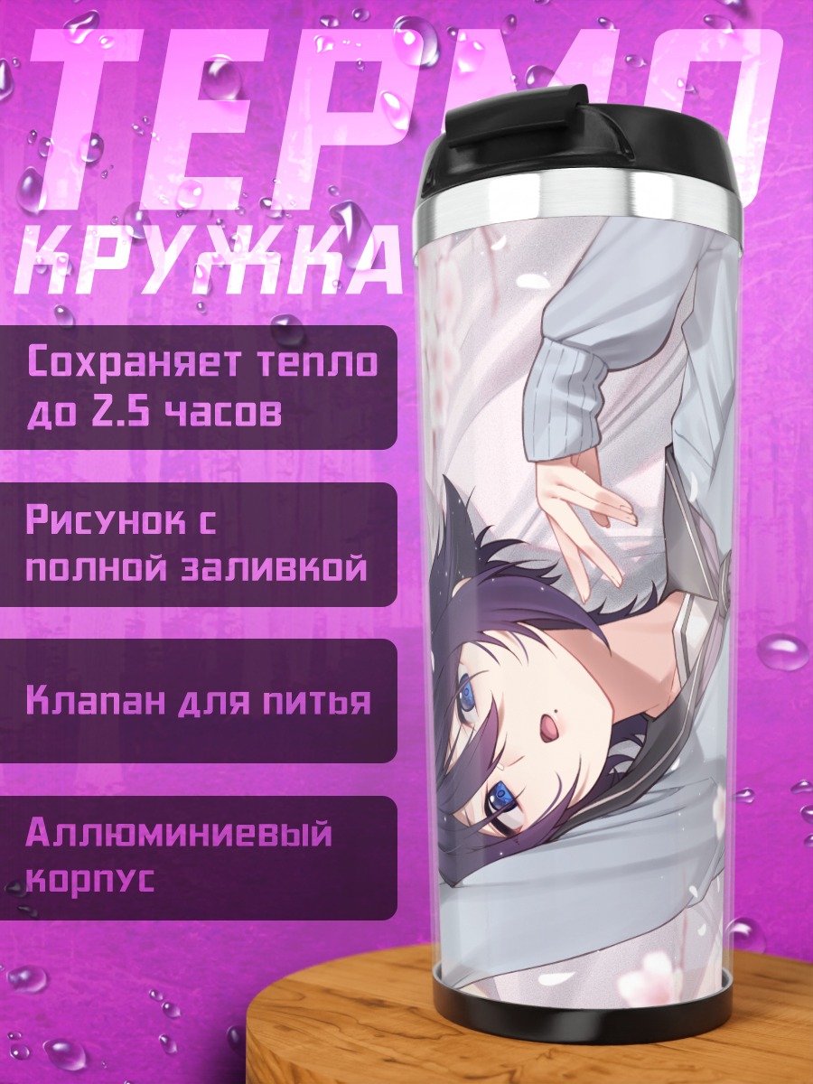 Термокружка Девушка в сакуре