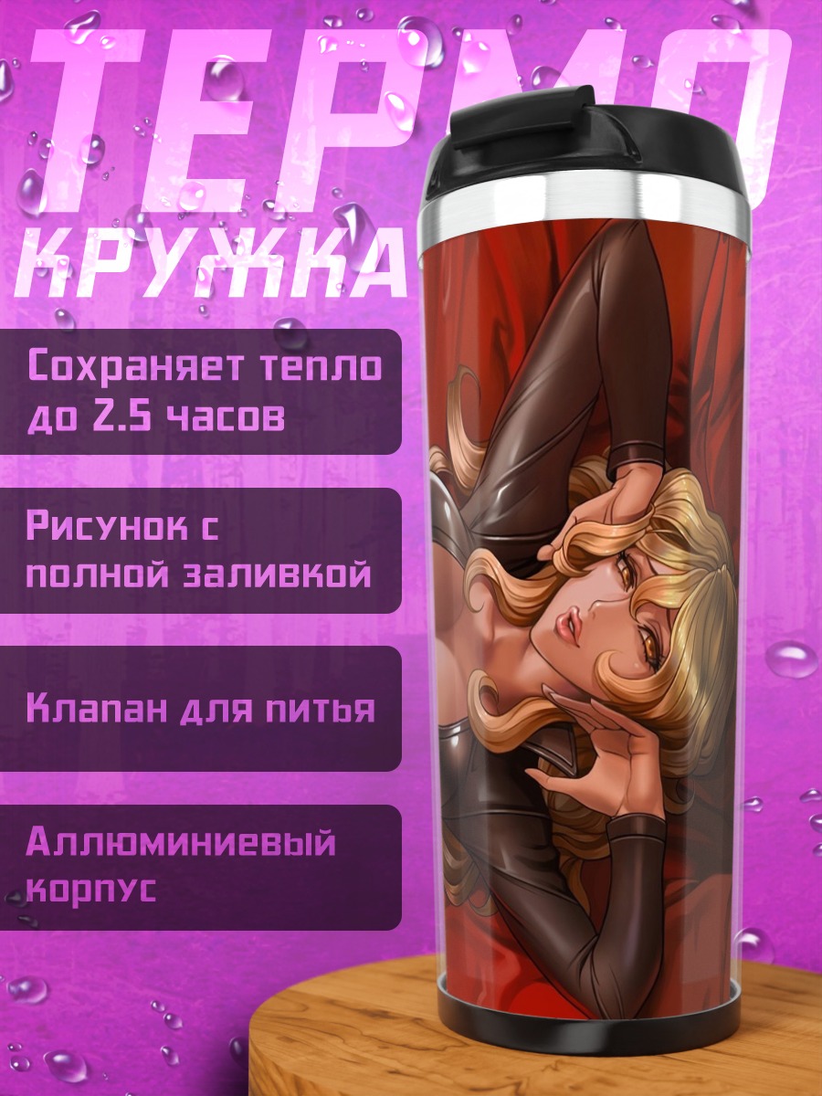 Термокружка Фуджико Мине в латексе