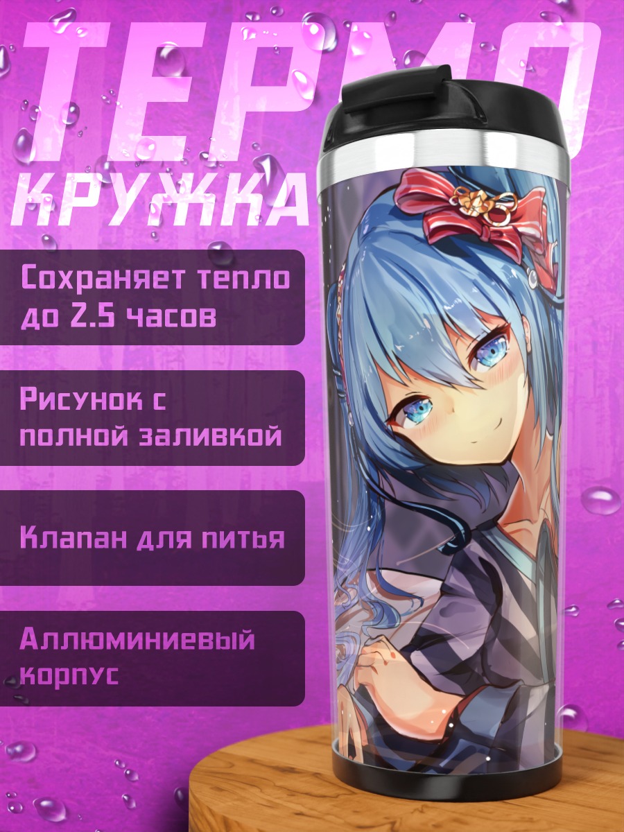 Термокружка Мику Хацунэ в кимоно