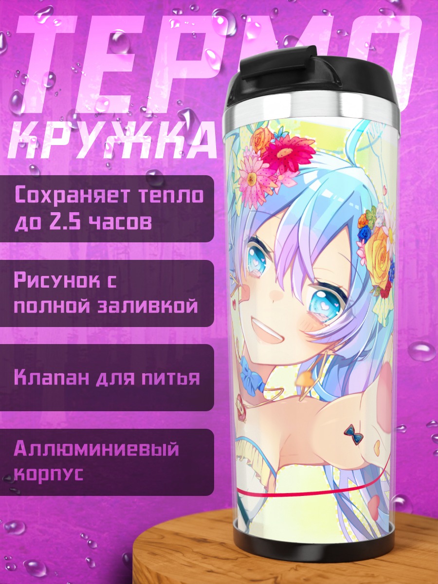 Термокружка Мику Хацунэ с цветами