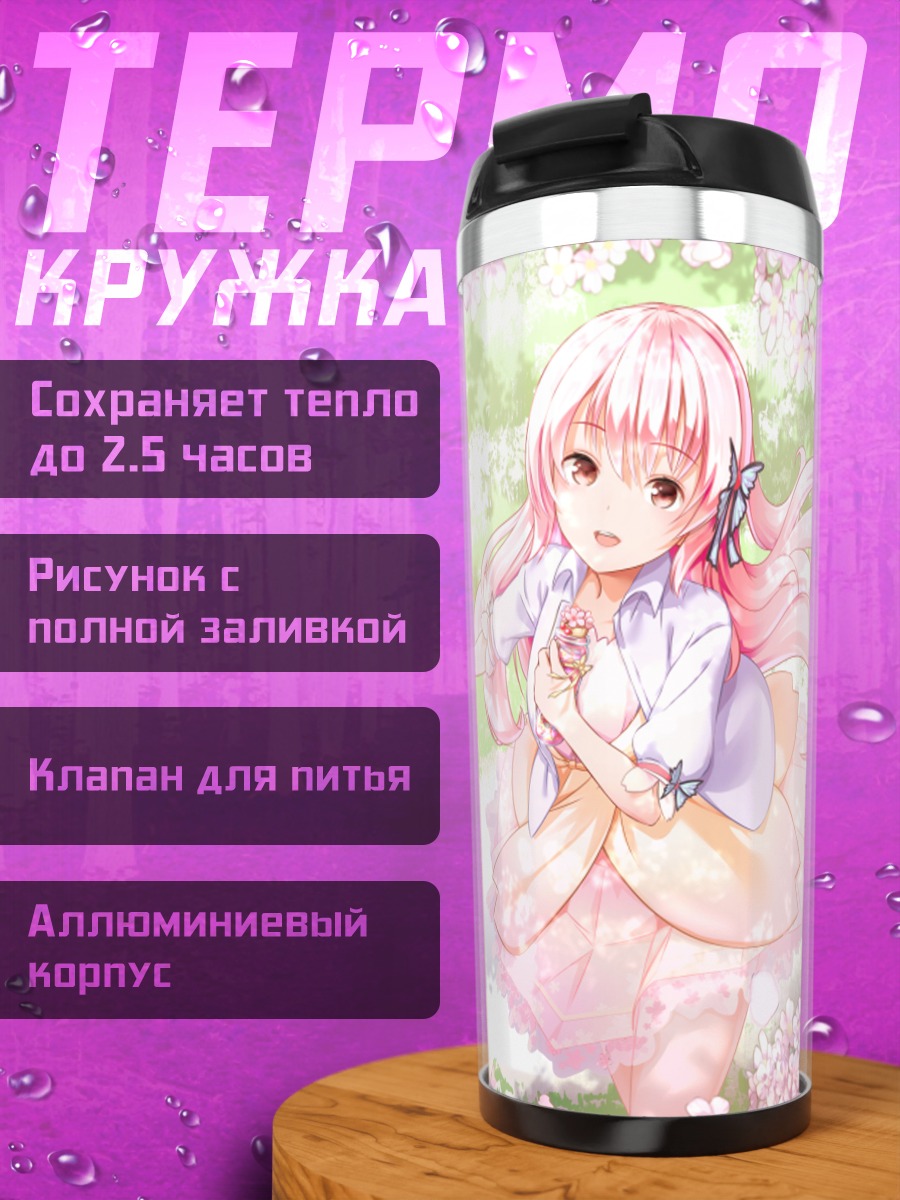 Термокружка Девушка в сакуре