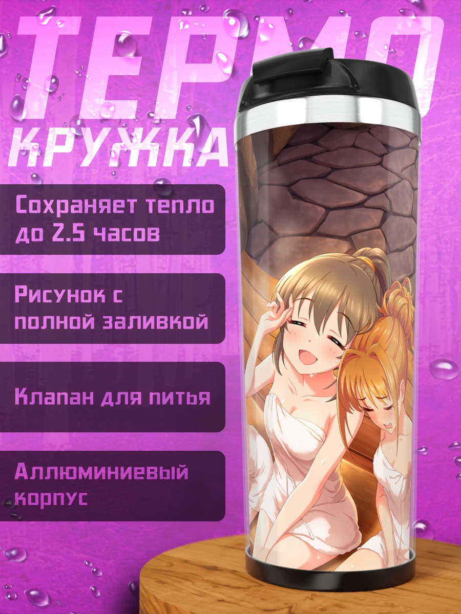 Термокружка Аканэ Хино в онсэне