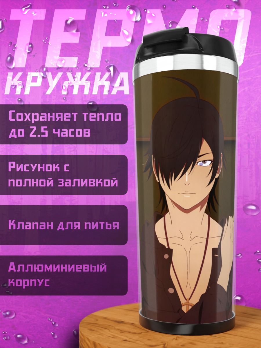 Термокружка Коёми Арараги и Шинобу