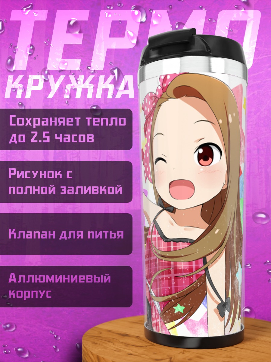 Термокружка Иори Минасэ с кроликом