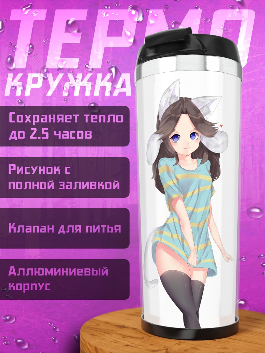 Термокружка Темми из Undertale