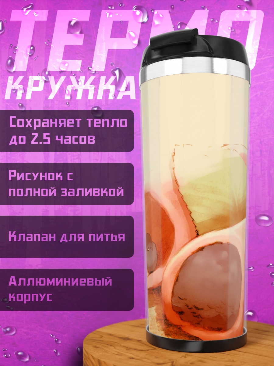 Термокружка Птичка в спринг-роллах