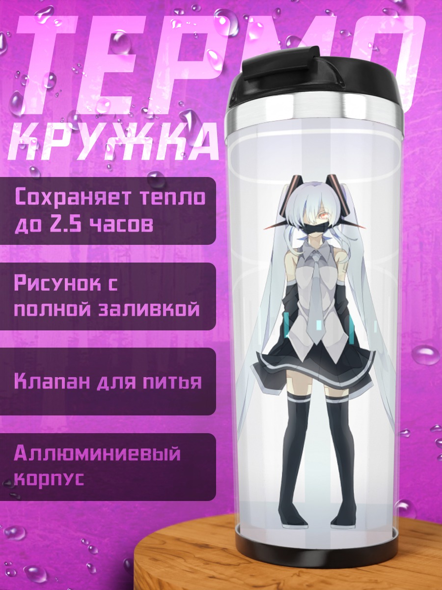 Термокружка Мику Хацунэ Ангел