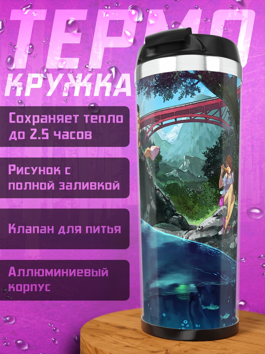 Термокружка Кот и рыбалка
