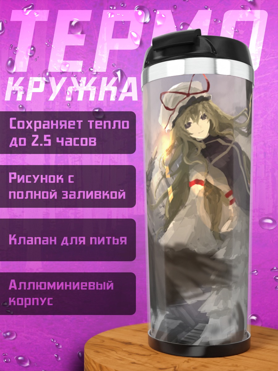 Термокружка Юкари Якумо в птицах