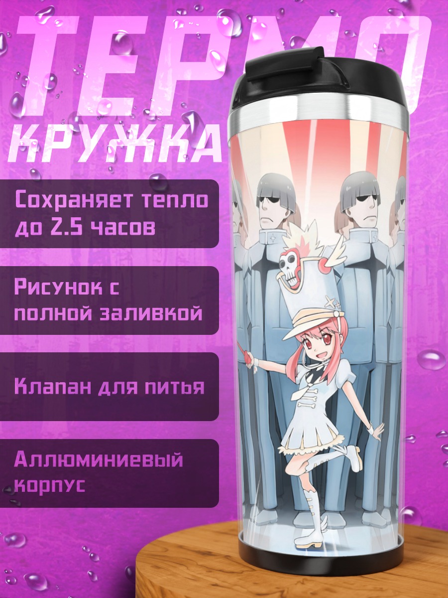 Термокружка Нонон Якудзурэ с дирижёрской палочкой