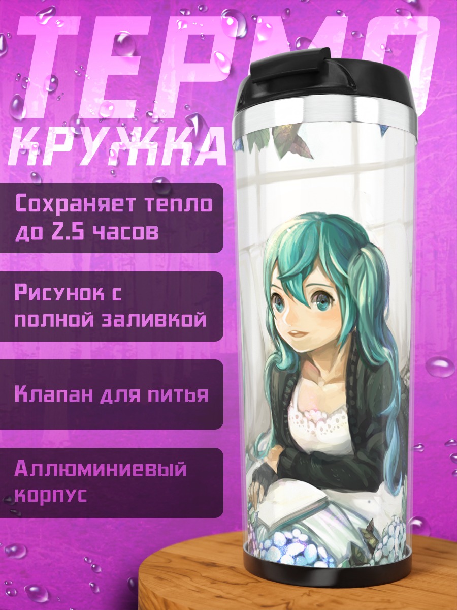 Термокружка Мику Хацунэ в цветах