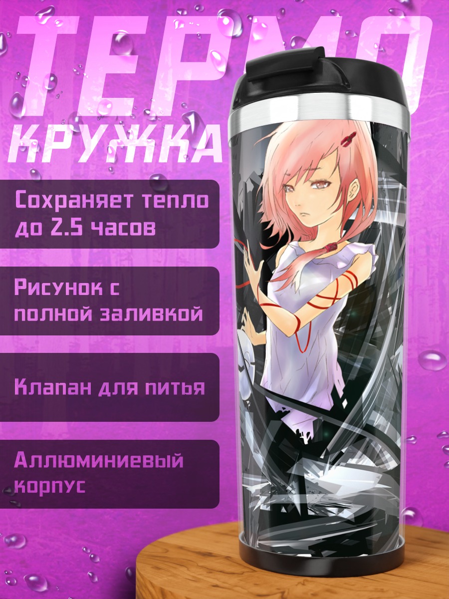 Термокружка Инори Юдзуриха в кристаллах
