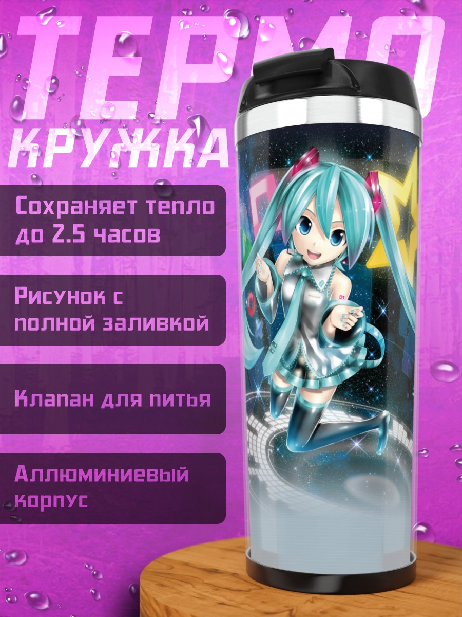Термокружка Мику Хацунэ на сцене