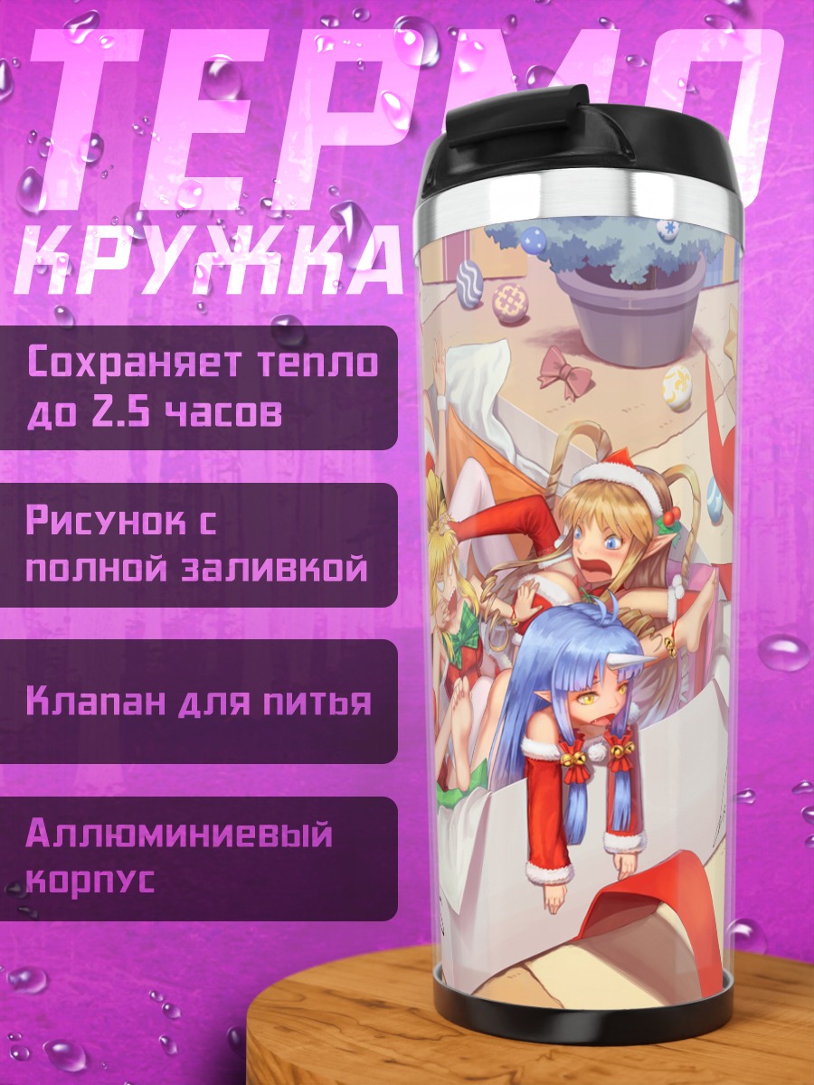 Термокружка Мику Хацунэ в подарках