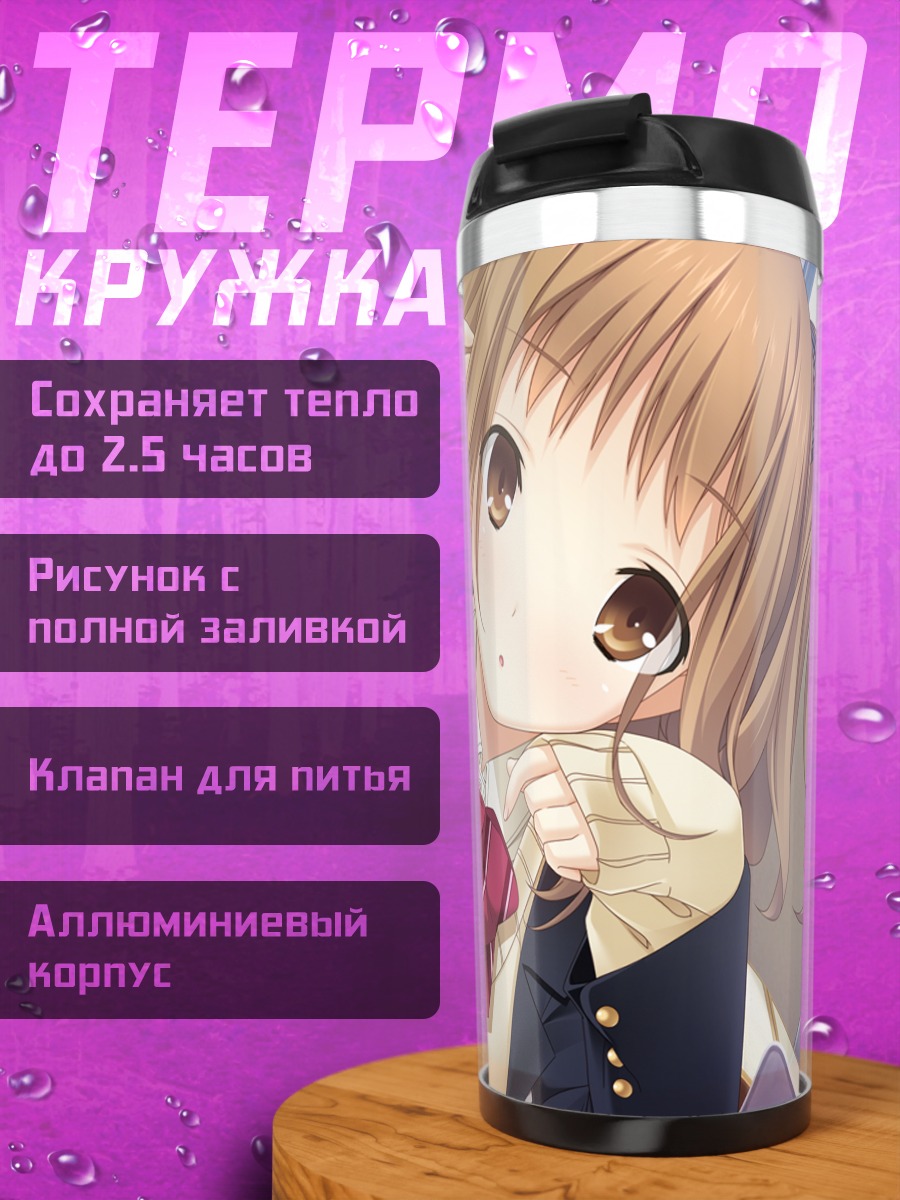 Термокружка Юми Нагацуда с панкейками