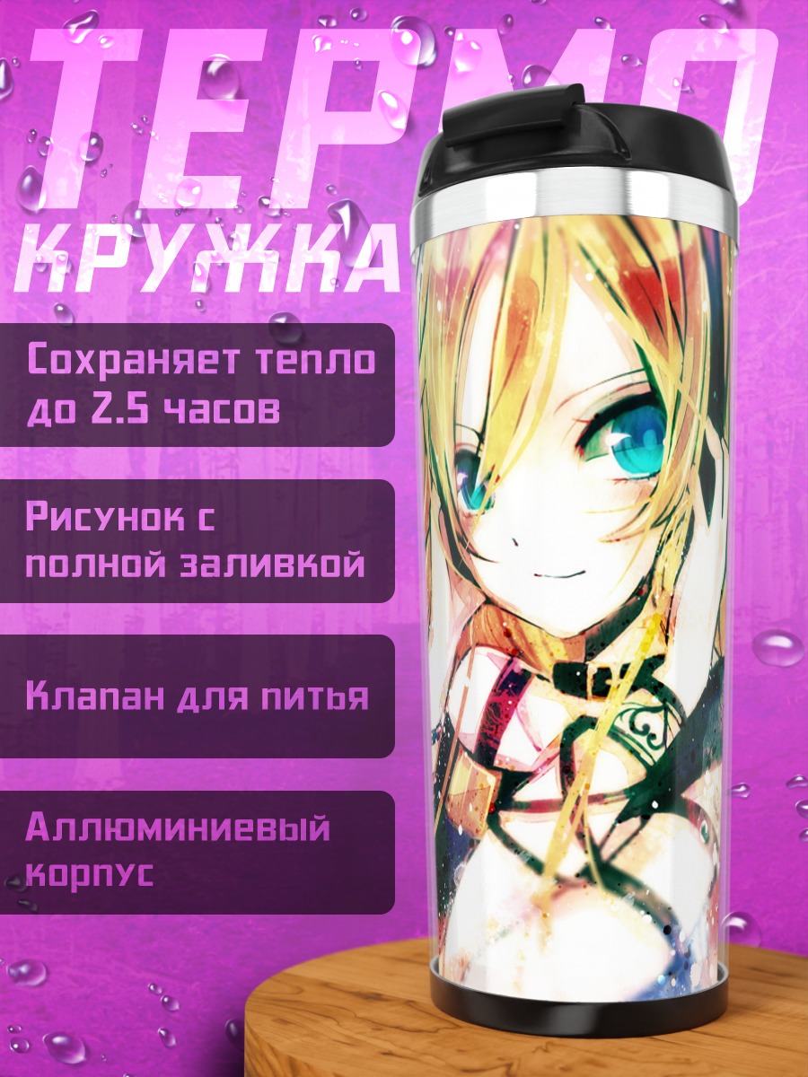 Термокружка Лили в цветах
