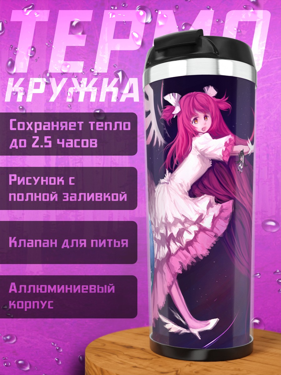 Термокружка Мадока Канамэ в космосе