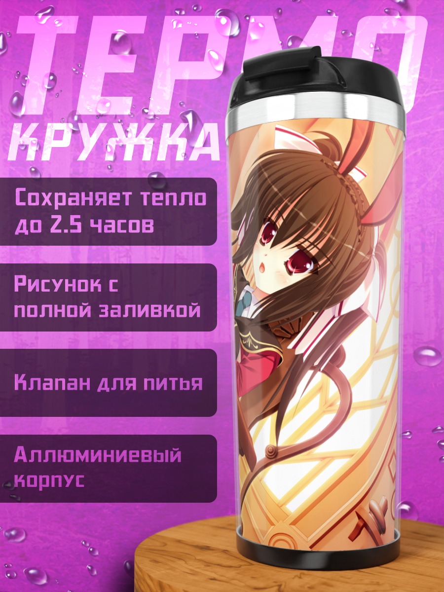 Термокружка Луна Лави в интерьере