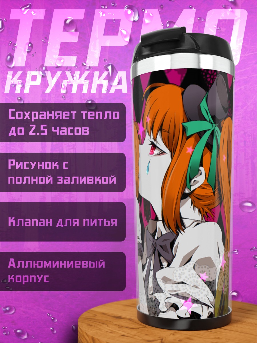 Термокружка Мику Хацунэ с тыквой