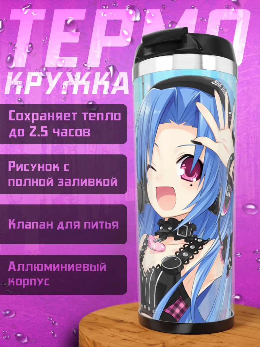 Термокружка Пять-Пиби в эфире